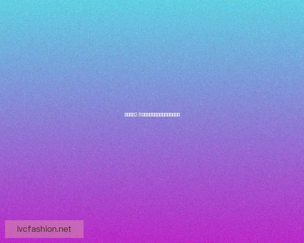 守卫剑阁2.8版本更新内容详解及全新玩法解析