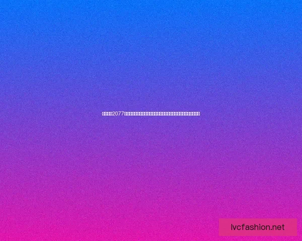 赛博朋克2077程序崩溃原因解析及解决方法，带你一步步修复游戏卡顿和闪退问题