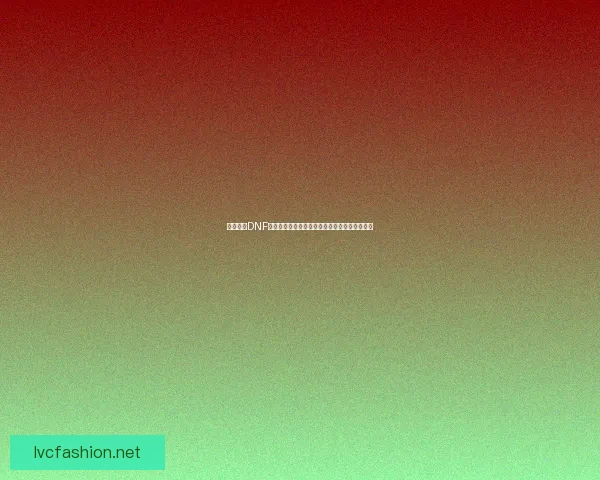 如何使用DNF代币券获取更多奖励及提升游戏体验的实用攻略